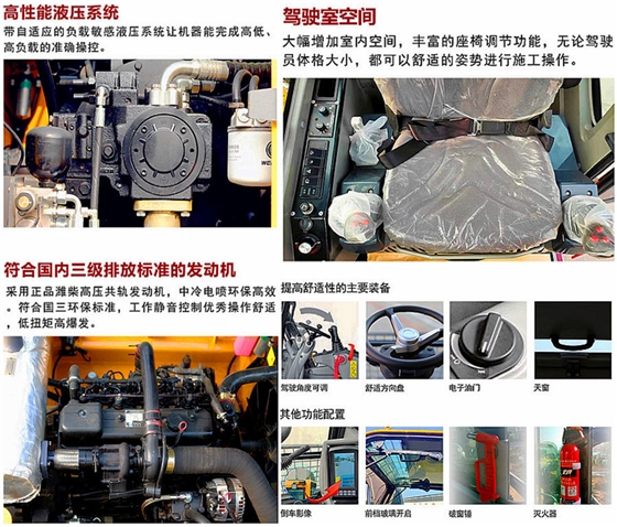 135輪式挖掘機(jī)