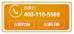寶鼎公司免費(fèi)咨詢電話留言
