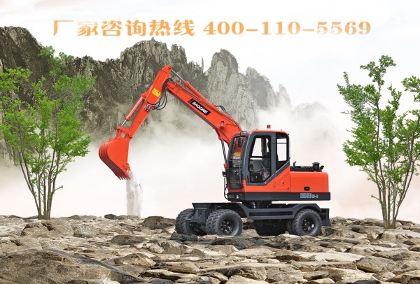 輪式挖掘機(jī)