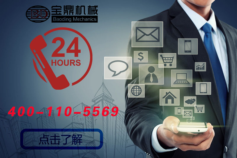 聯(lián)系寶鼎廠家了解南寧銷售點