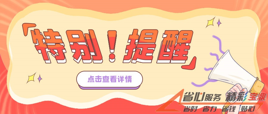 寶鼎挖掘機(jī)抓木機(jī)廠家聲明