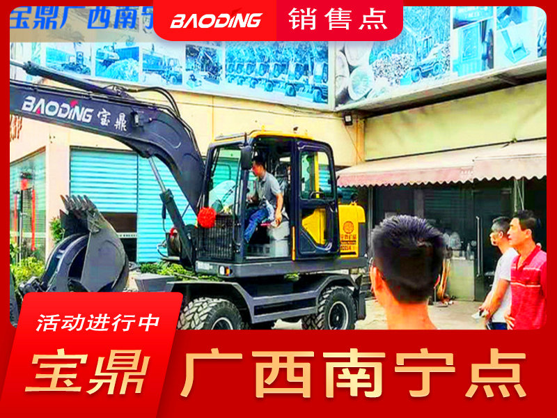 寶鼎南寧抓木機(jī)銷(xiāo)售點(diǎn)