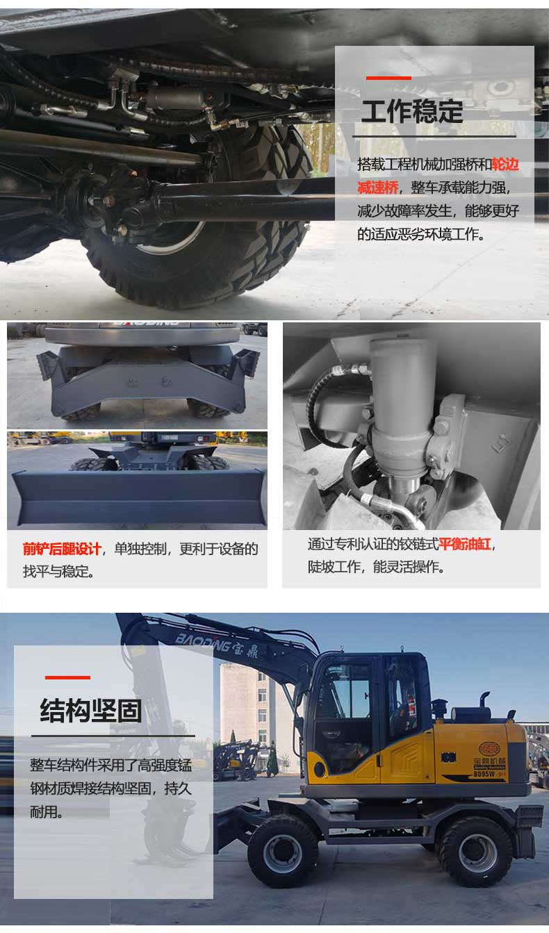 95挖掘機(jī)_04.jpg