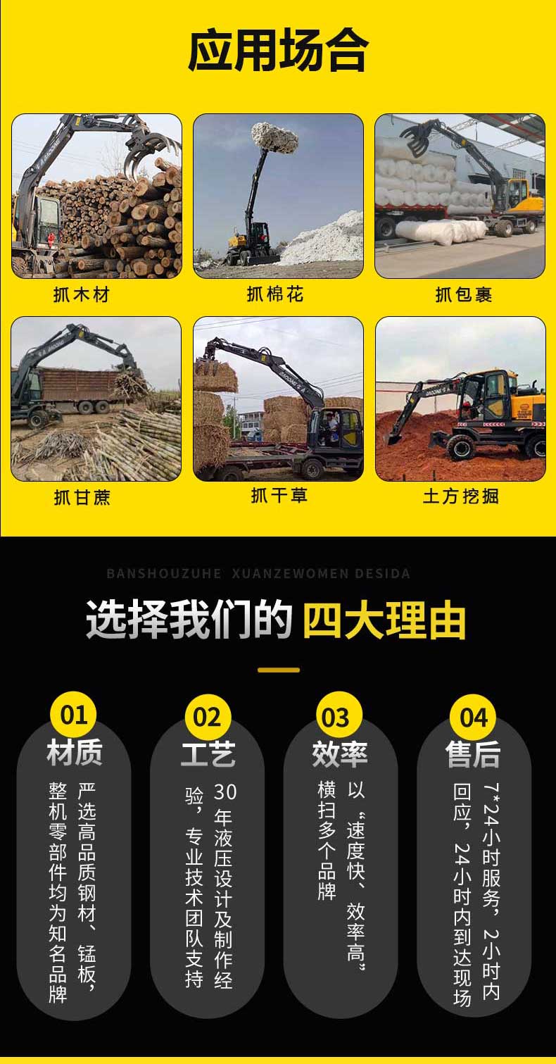 95挖掘機(jī)_06.jpg