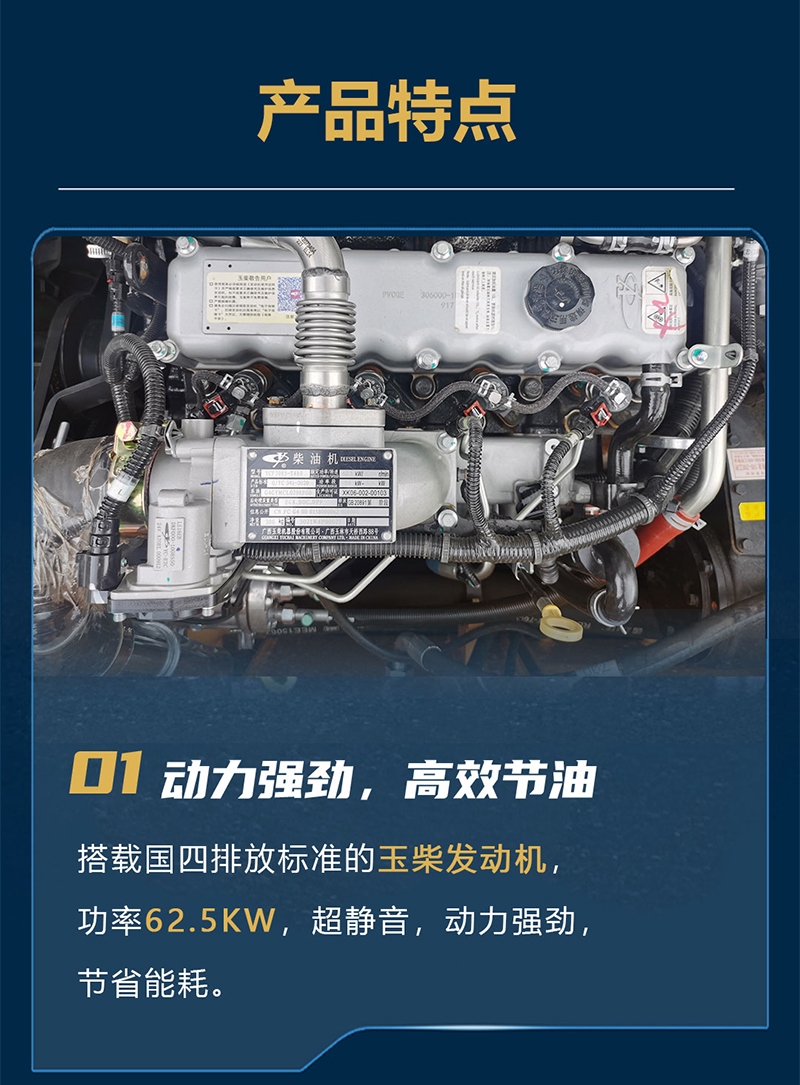 寶鼎BD125PLUS抓木機(jī)