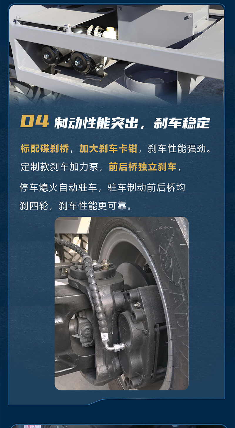 寶鼎BD125PLUS抓木機(jī)