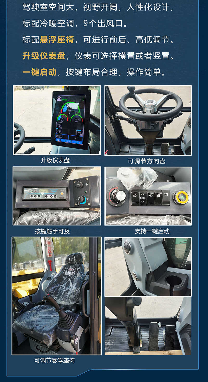 寶鼎BD75D輪式挖掘機(jī) 寶鼎BD75D輪式挖掘機(jī)