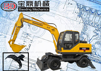 寶鼎挖掘機(jī)抓木機(jī)廠家輪式95挖掘機(jī)精品再現(xiàn)