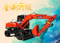 寶鼎80新款輪式挖掘機(jī)