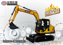 寶鼎熱銷機(jī)型-寶鼎BD80-8全進(jìn)口配置小型挖掘機(jī)