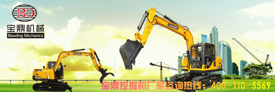 寶鼎80挖掘機(jī)銷售價(jià)格咨詢