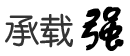 80挖掘機(jī)